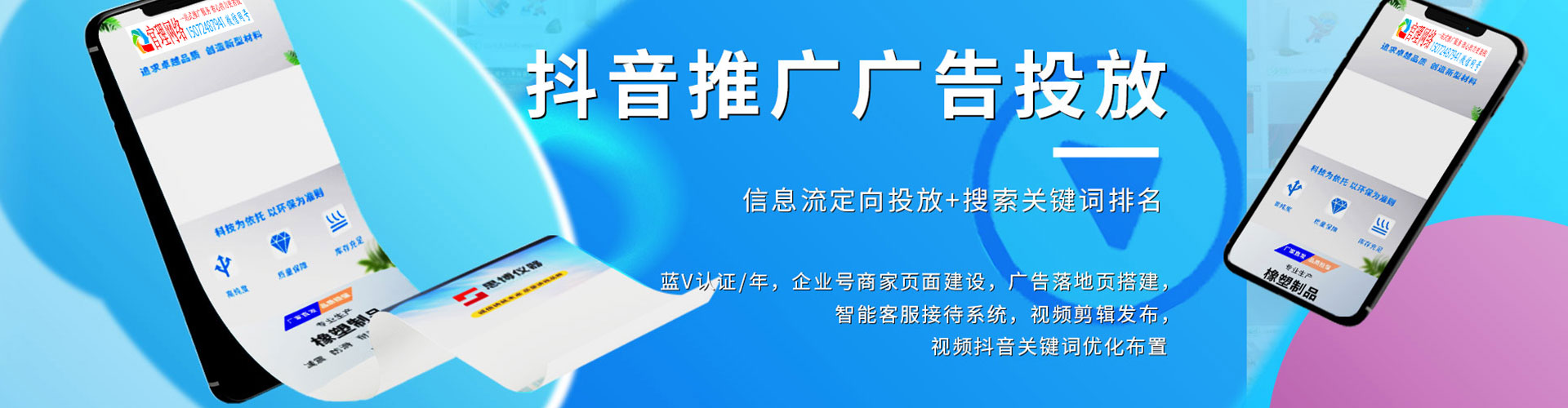 历下百度开户返点