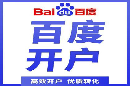 百度推广中如何提高点击率？——案例分析