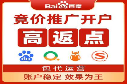 百度推广技巧：从失败到成功的转变案例