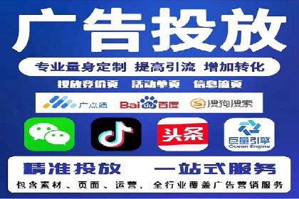 百度推广代理的运营模式与成功案例分析